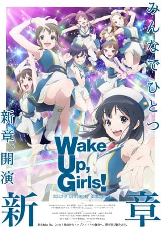 Wake Up, Girls! Shin Shou
