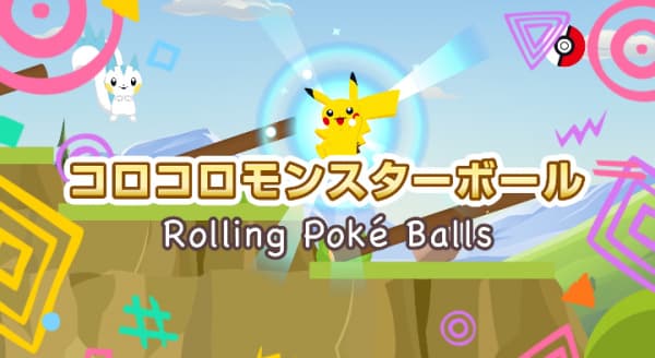 CoroCoro Monster Ball