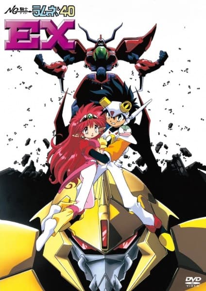 NG Knight Ramune & 40 EX: Biku Biku Triangle Ai no Arashi Daisakusen