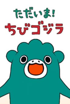 Tadaima! Chibi Godzilla Season 2