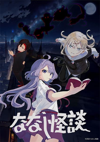 Nanashi Kaidan 2nd Season