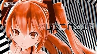 Little Scarlet Bad Girl feat. Hatsune Miku