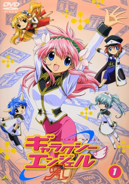 Galaxy Angel 3 Specials
