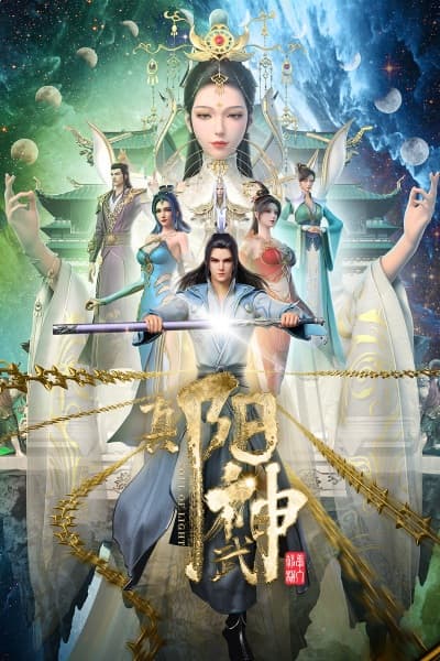 Zhen Yang Wushen
