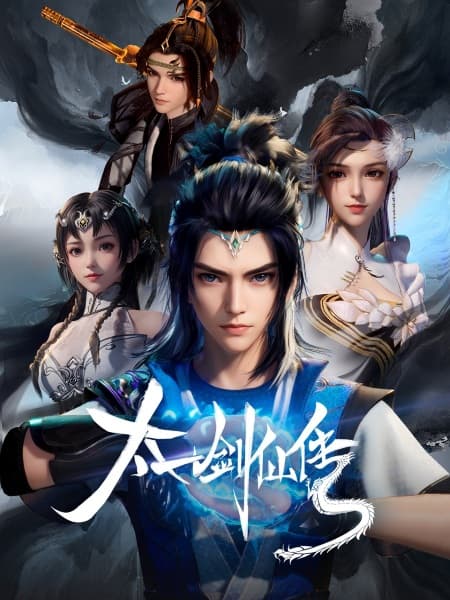 Tai Yi Jian Xian Zhuan
