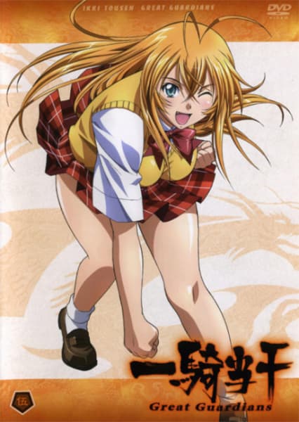 Ikkitousen: Great Guardians Specials