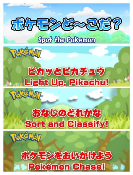 Pokemon de Manabi Asobu