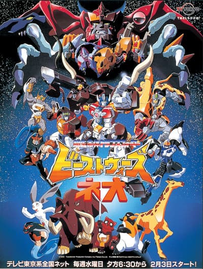 Chou Seimeitai Transformers Beast Wars Neo