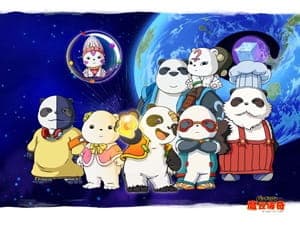 Mafukiden: Pandarian