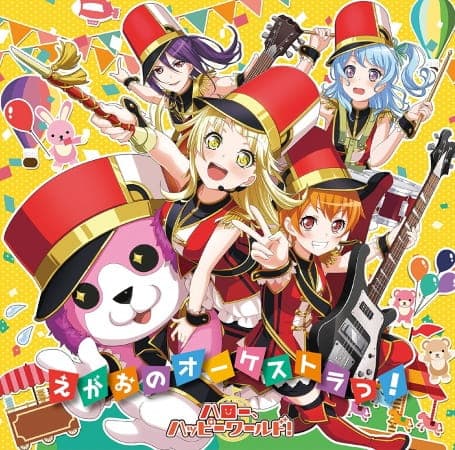 Egao no Orchestra!
