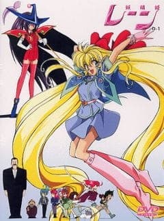 Yousei Hime Ren