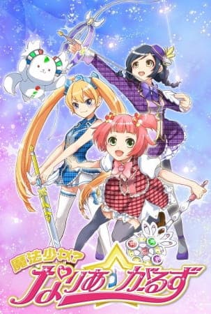 Mahou Shoujo? Naria☆Girls